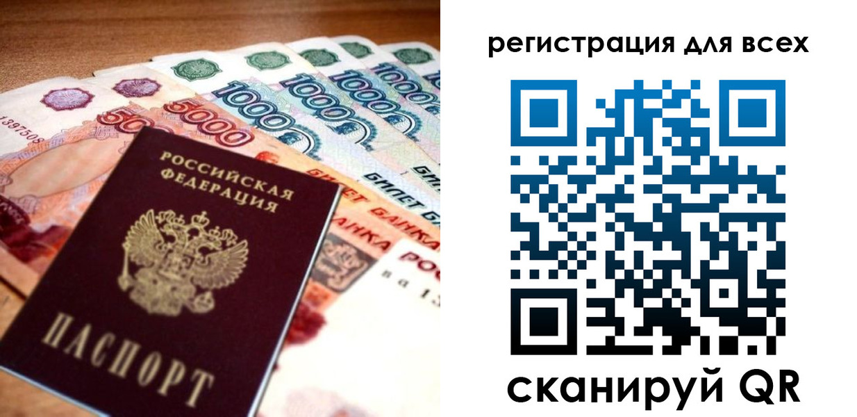 временная регистрация адрес в Мончегорске