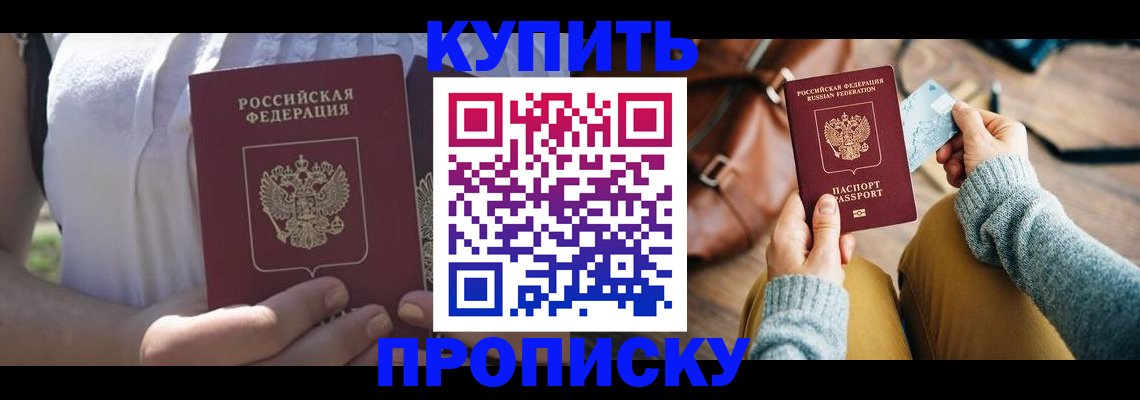 регистрация в Мончегорске